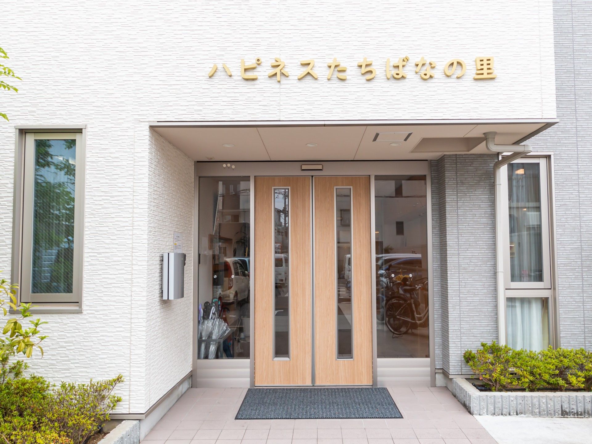 入口の明るい施設