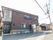2階建ての施設