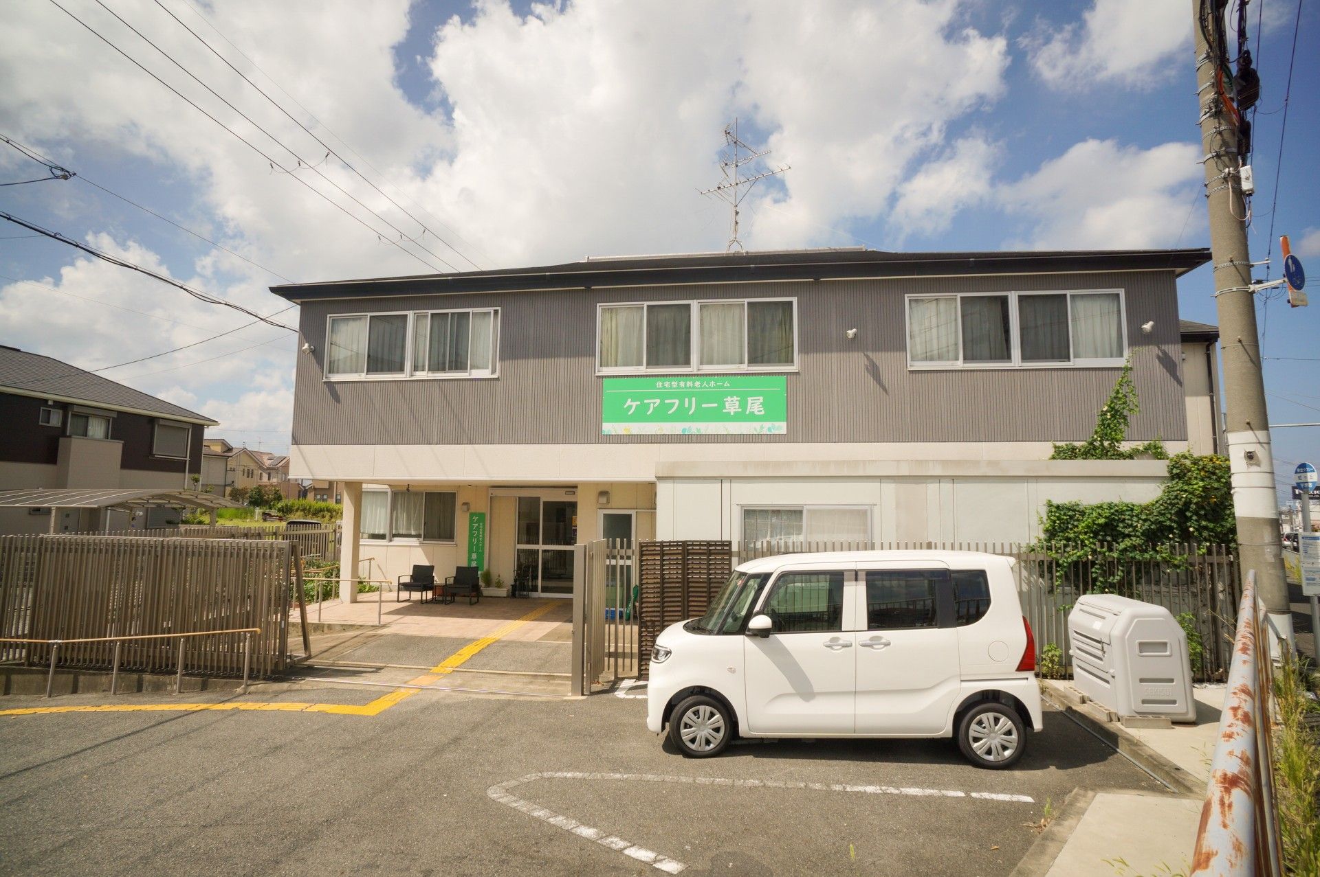 2階建ての建物