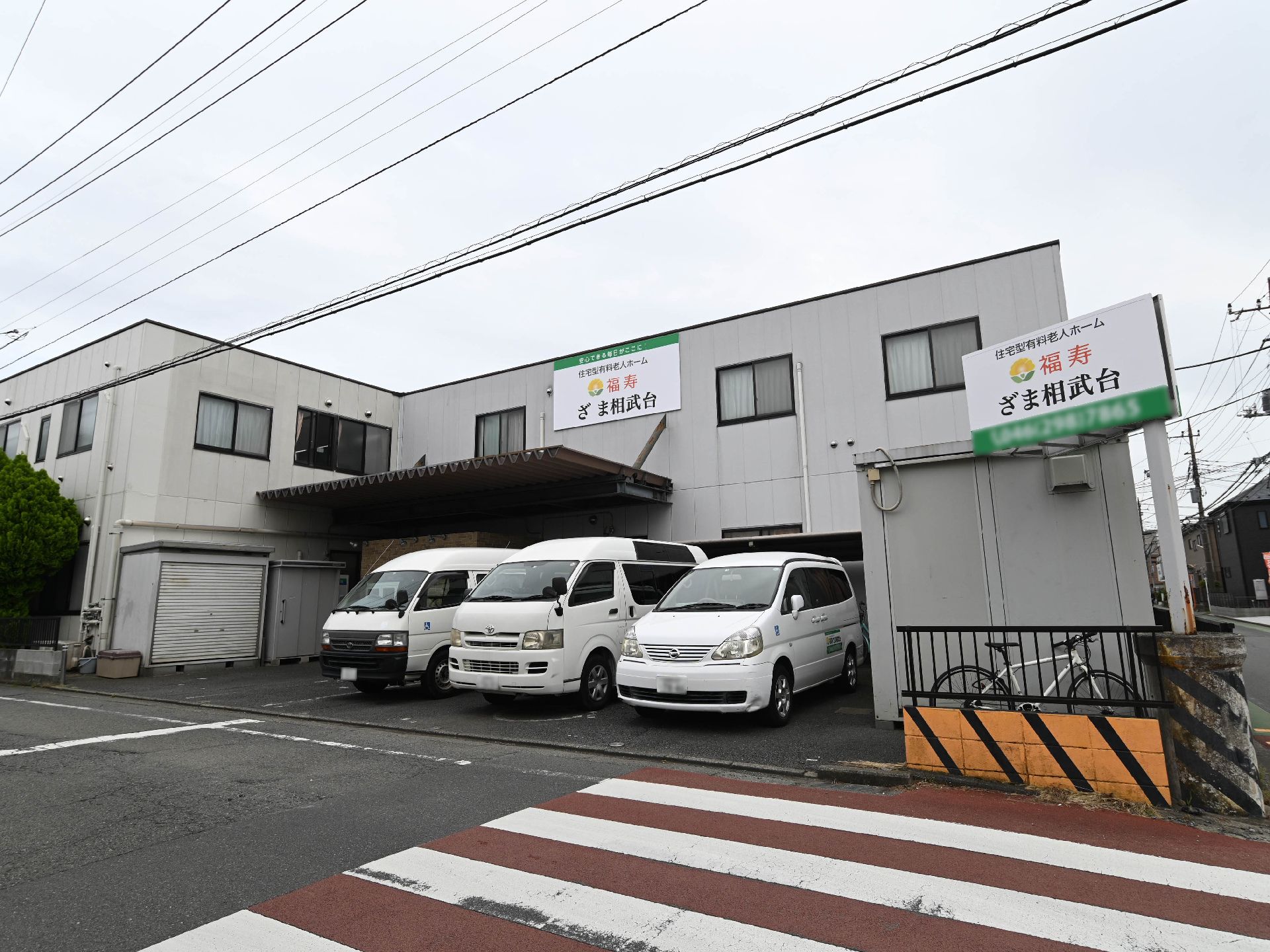 駐車スペースを設けた施設外観