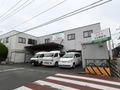 福寿ざま相武台 住宅型有料老人ホームの写真