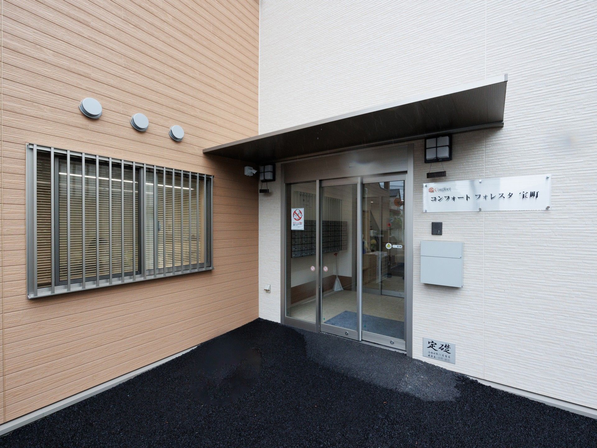自動ドアが設置されたエントランス