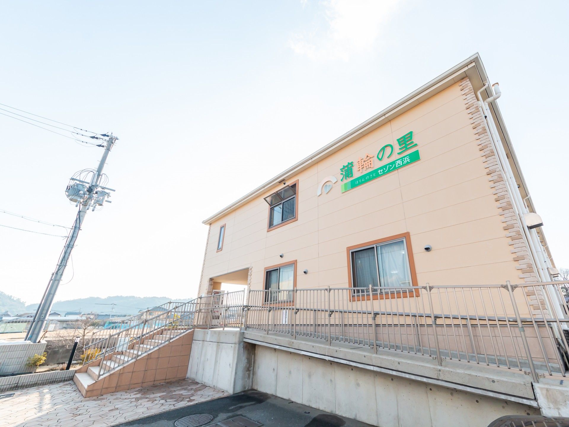 建物の外観