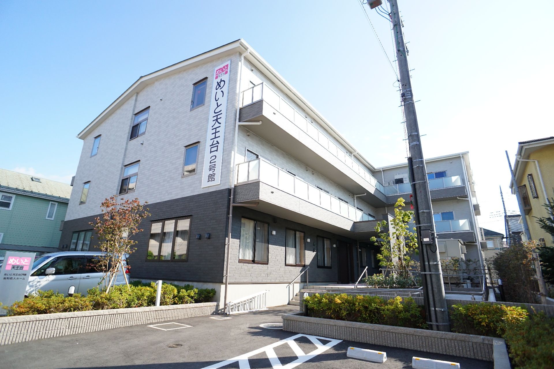 駐車場が広いので、遠方からでもアクセスできる介護施設
