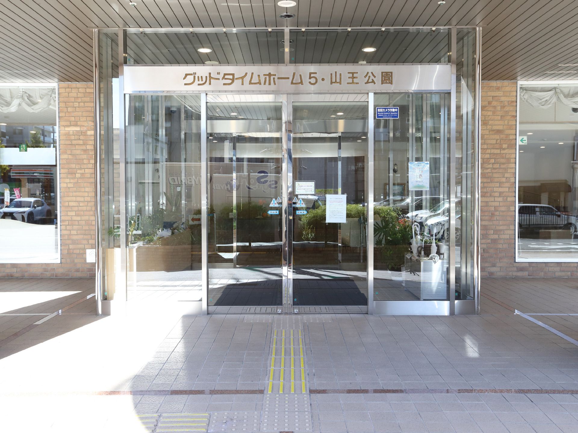 バリアフリー化され段差が極力なく、受付がすぐそばにある玄関