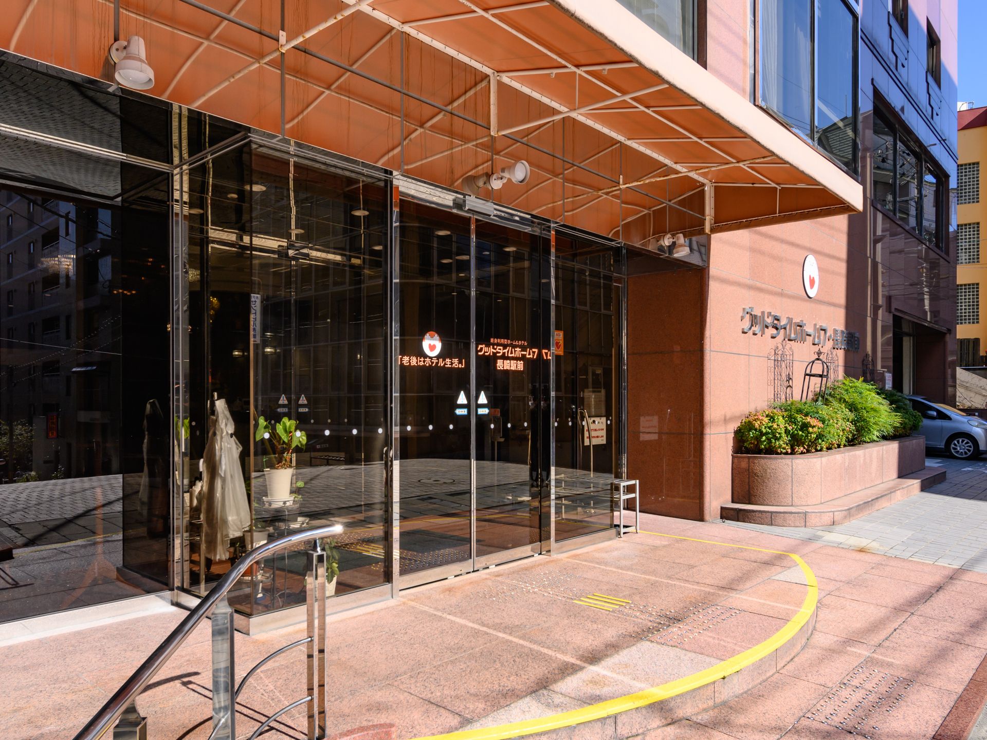 スロープがあり手摺り施されている玄関