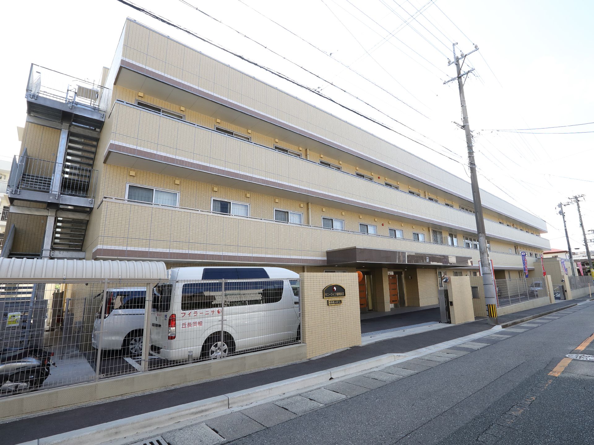マンションのような形状で、親近感を持てる施設の外観