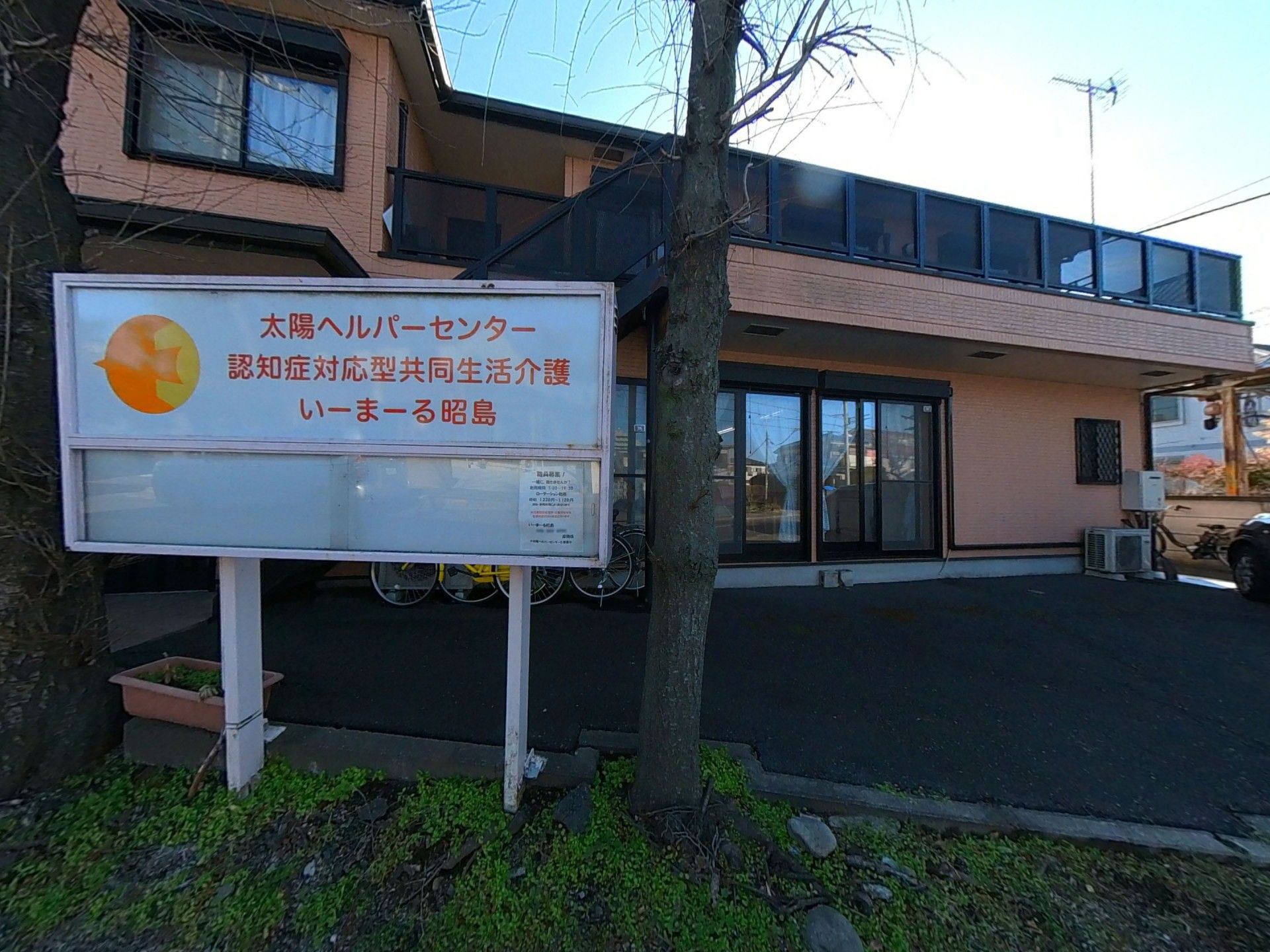 居心地の良い外観