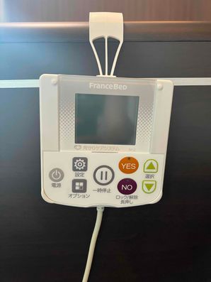介護用ベッドのリモコン