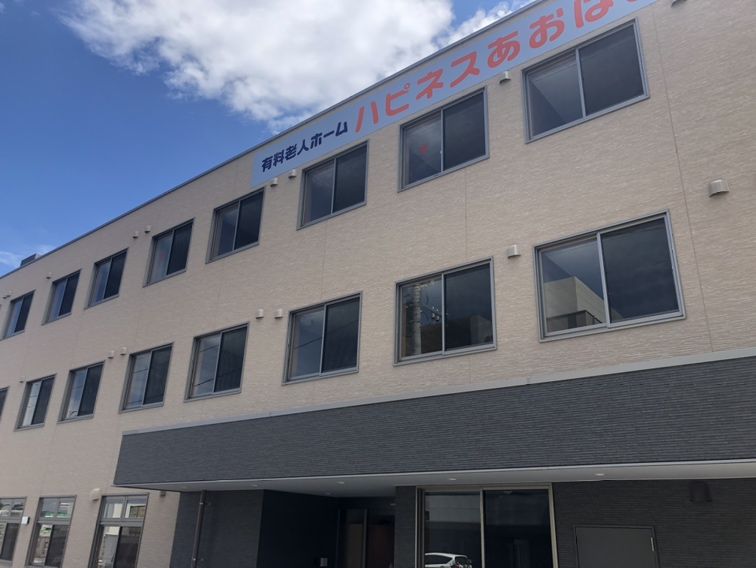 ゆとりある建物の外観