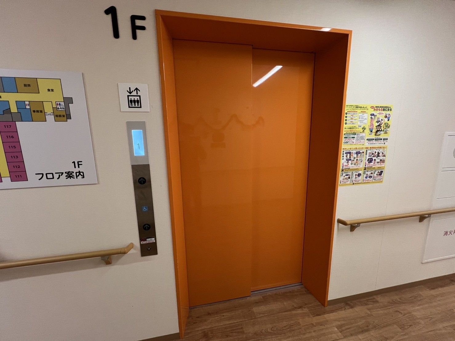 オレンジ色のエレベーター前