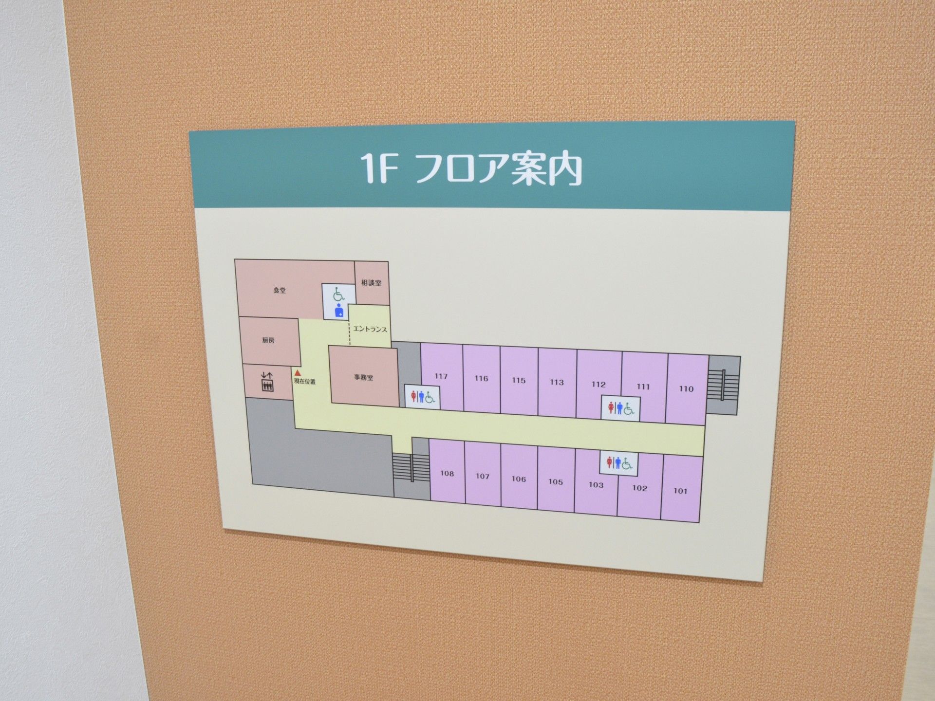 1階フロア案内図