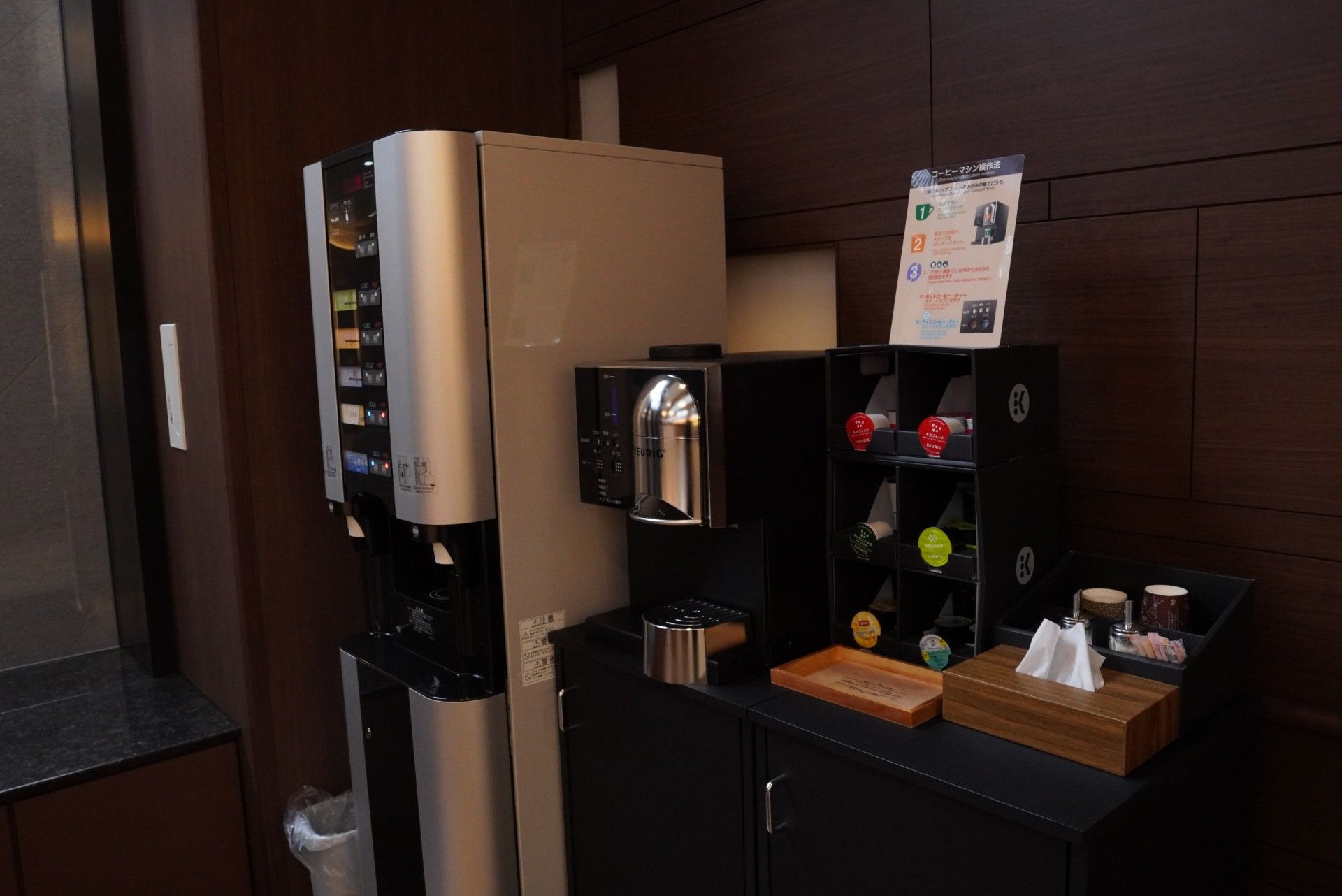施設内にあるドリンクバー