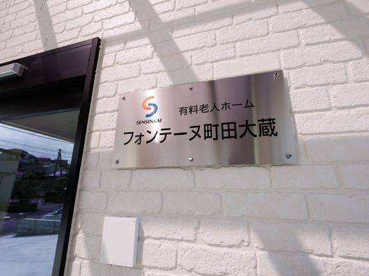 ロゴ