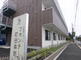 介護施設の外観と看板