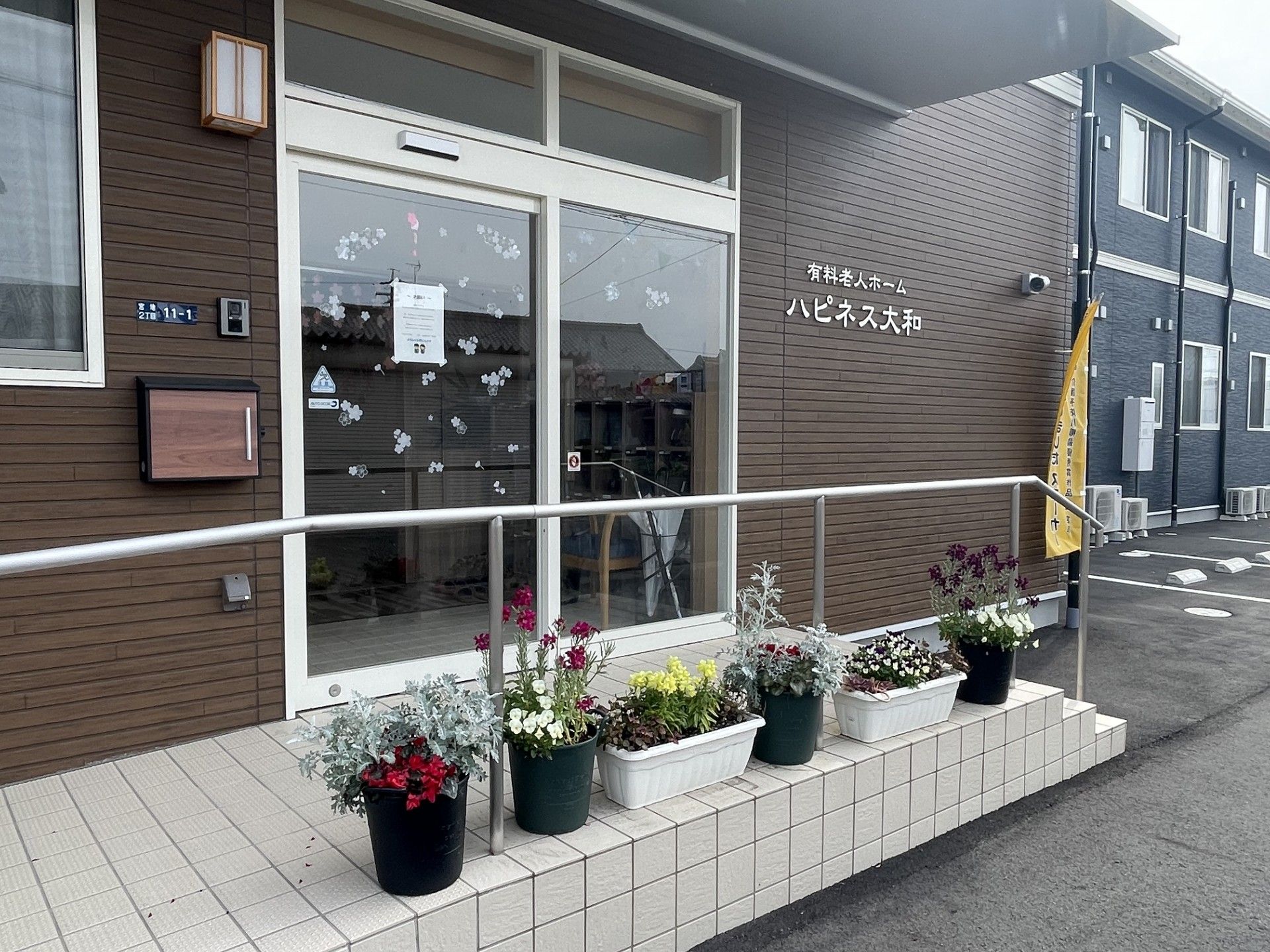 入り口に花が飾られた建物