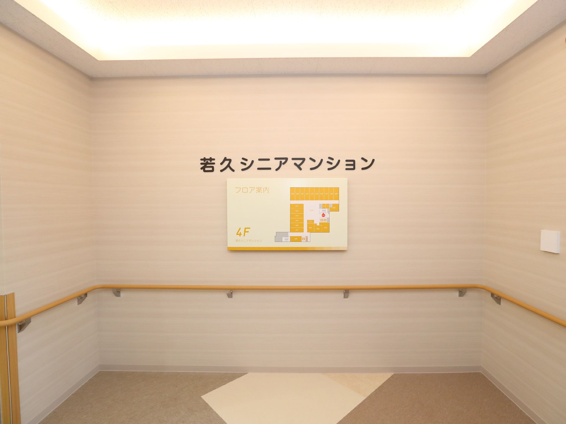 段差のない、移動しやすい介護施設の廊下