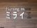 玄関に設置されている施設の名前が書かれた看板
