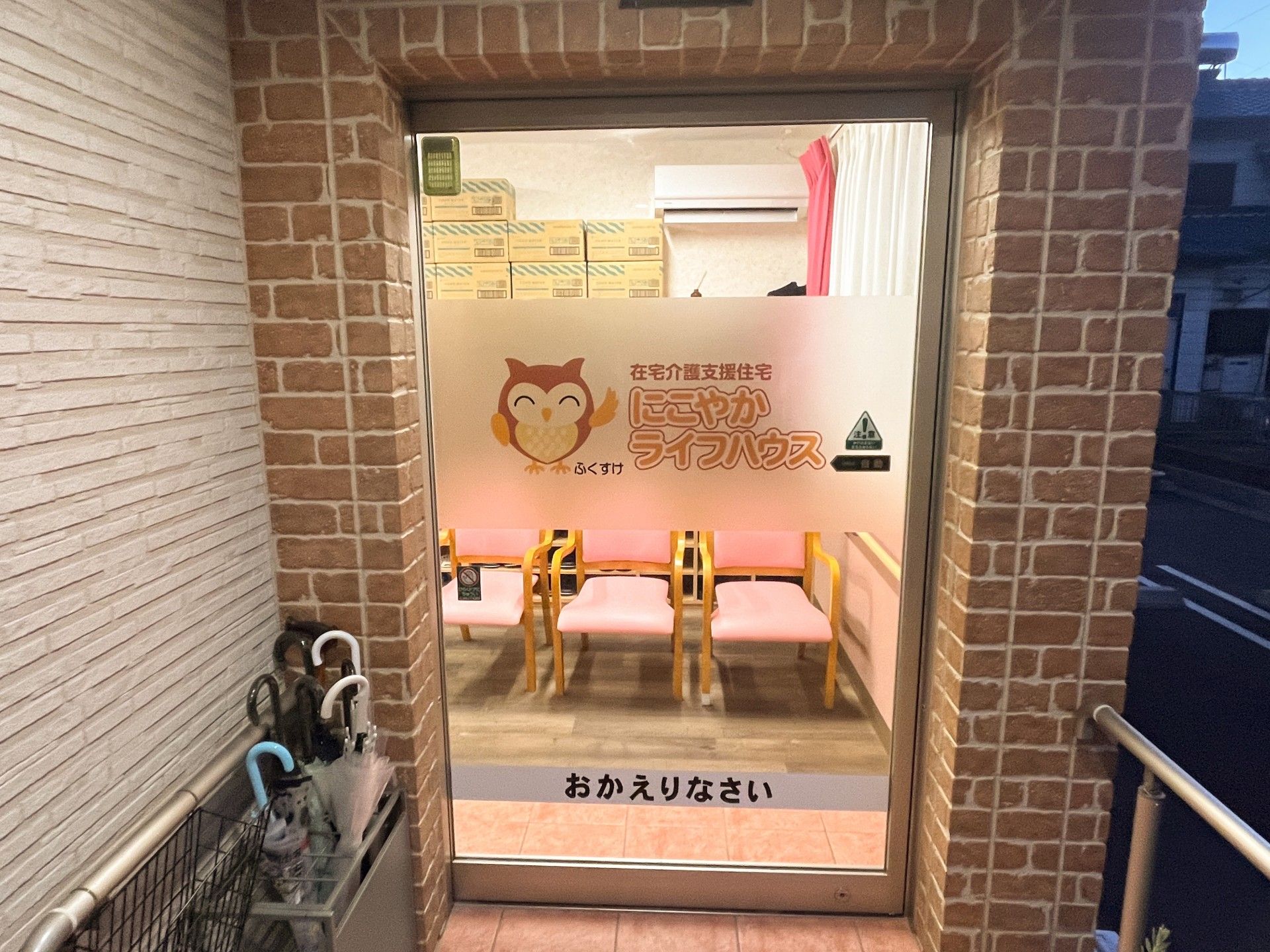入口の椅子と傘立て
