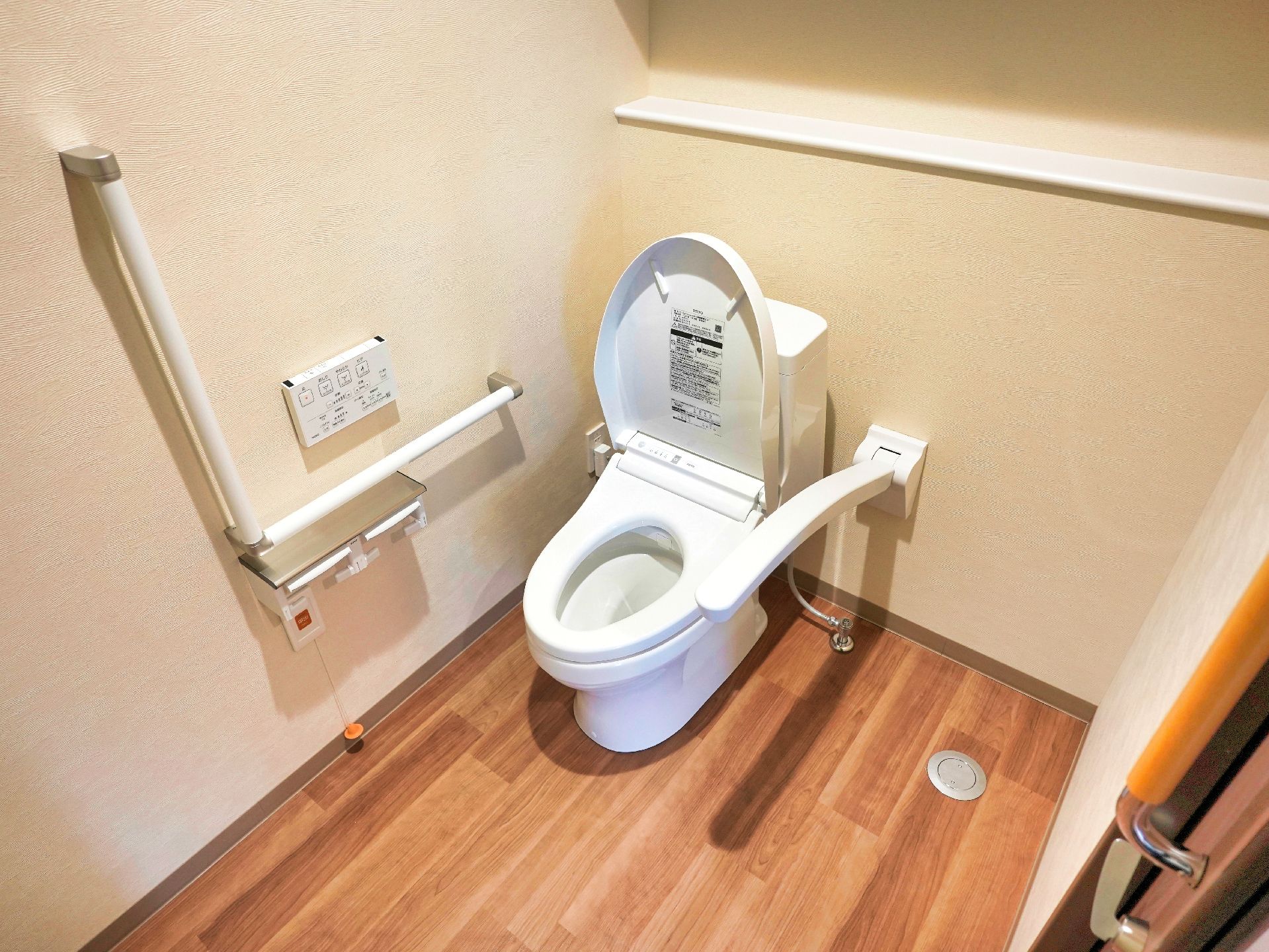 手すりが設置されているトイレ