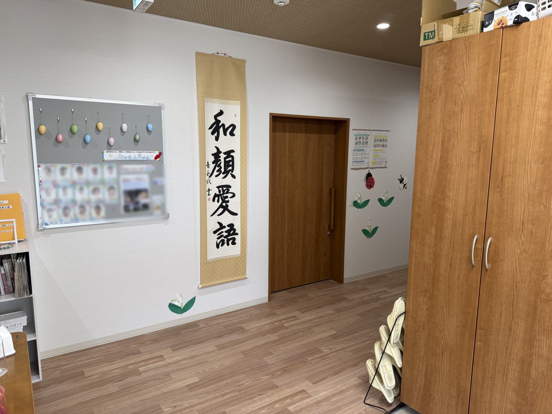 和やかな雰囲気の廊下