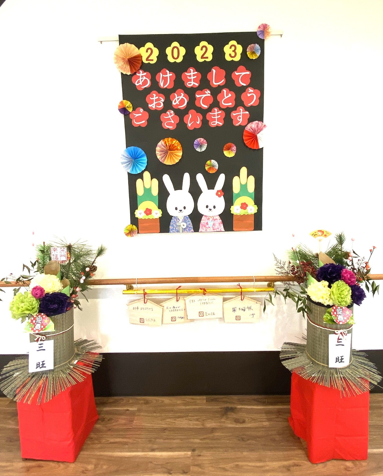 三旺イベント