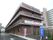 施設に垂れ幕や旗が置かれている外観