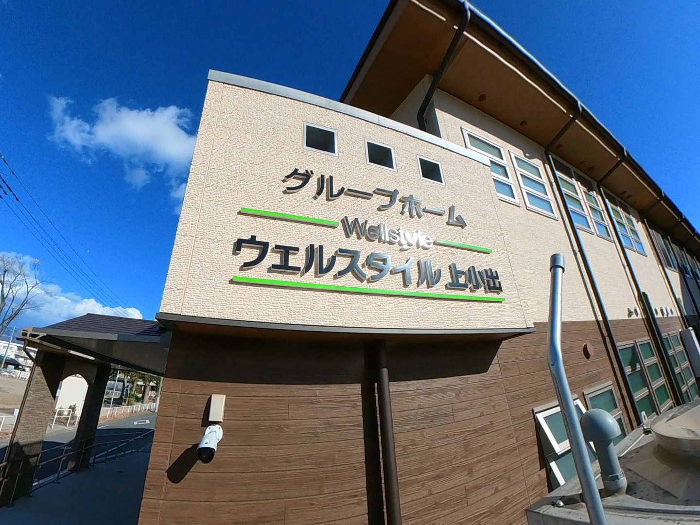青空の下の建物外観