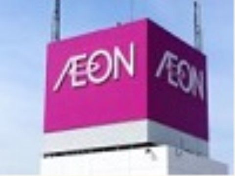ショッキングピンクの背景に、白い文字でお店の名前が書かれている。あらゆるものを取り揃えている有名スーパーマーケット。