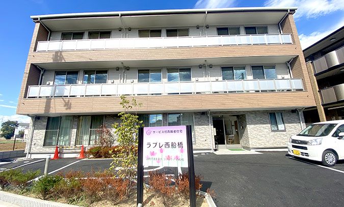 快適なライフを提供する外観