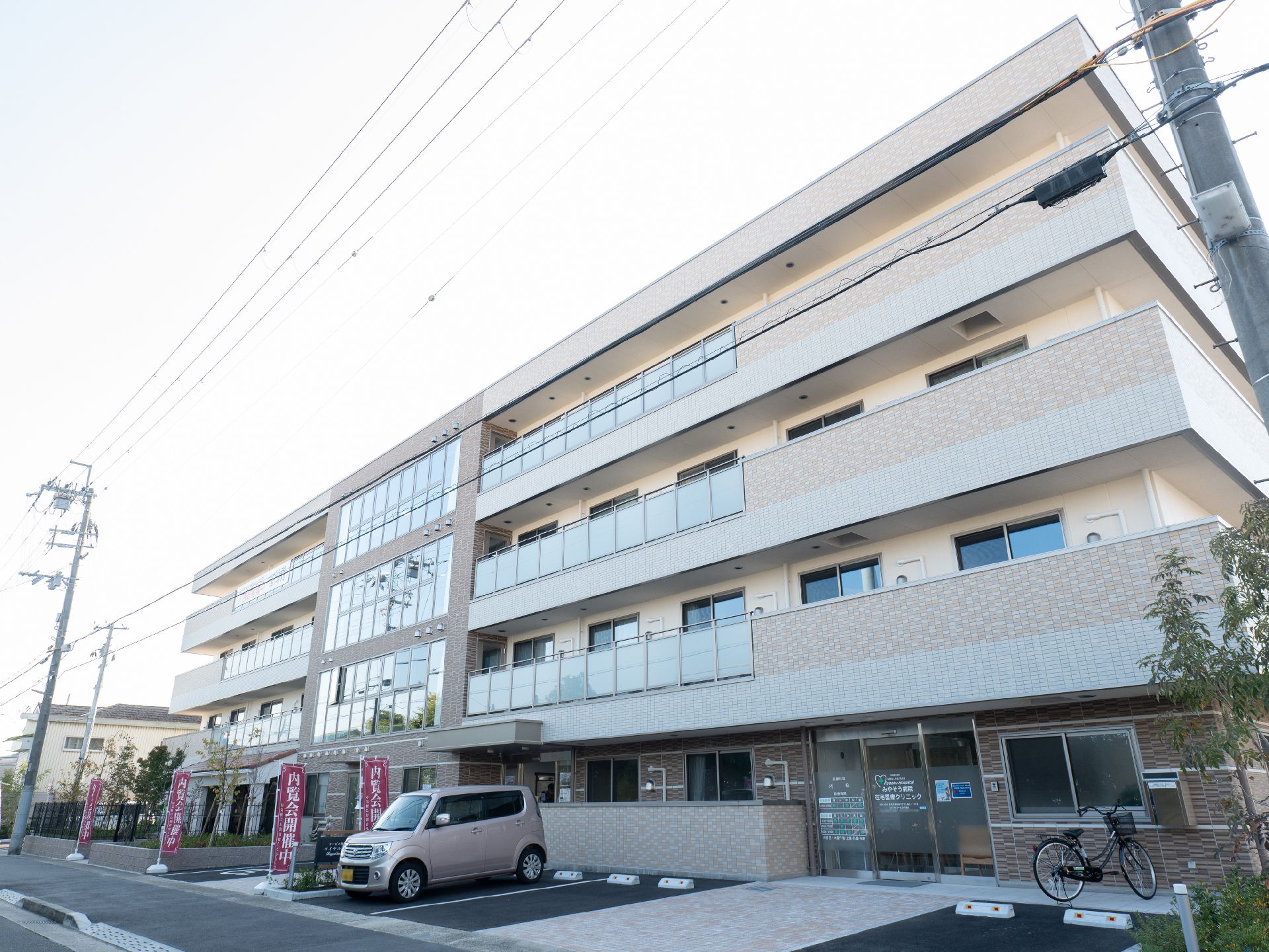 駐車場も設置してある介護施設の外観