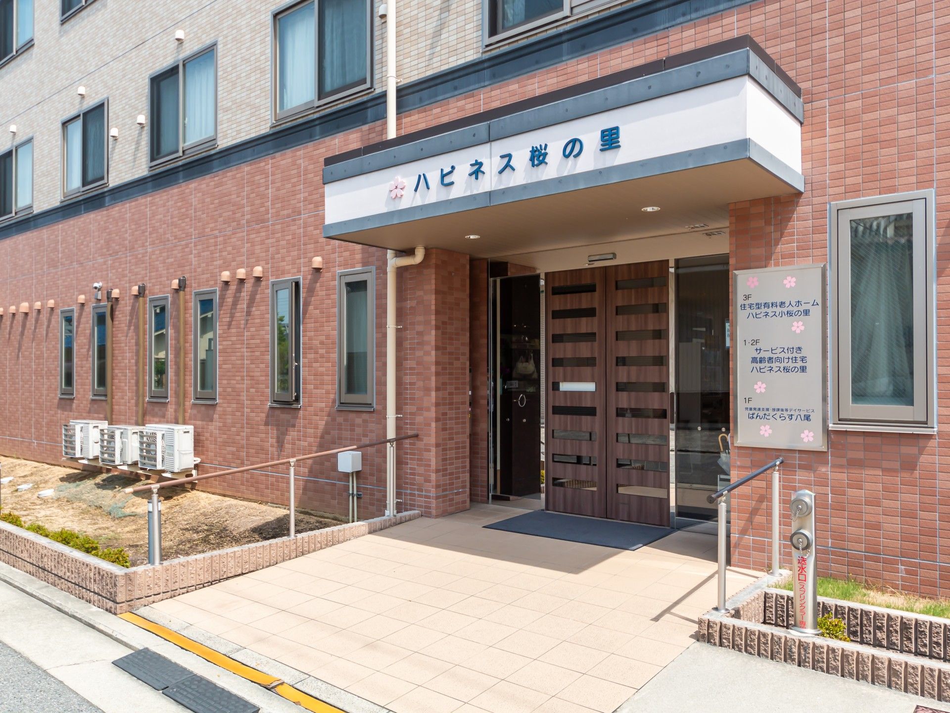 入口が広い建物正面