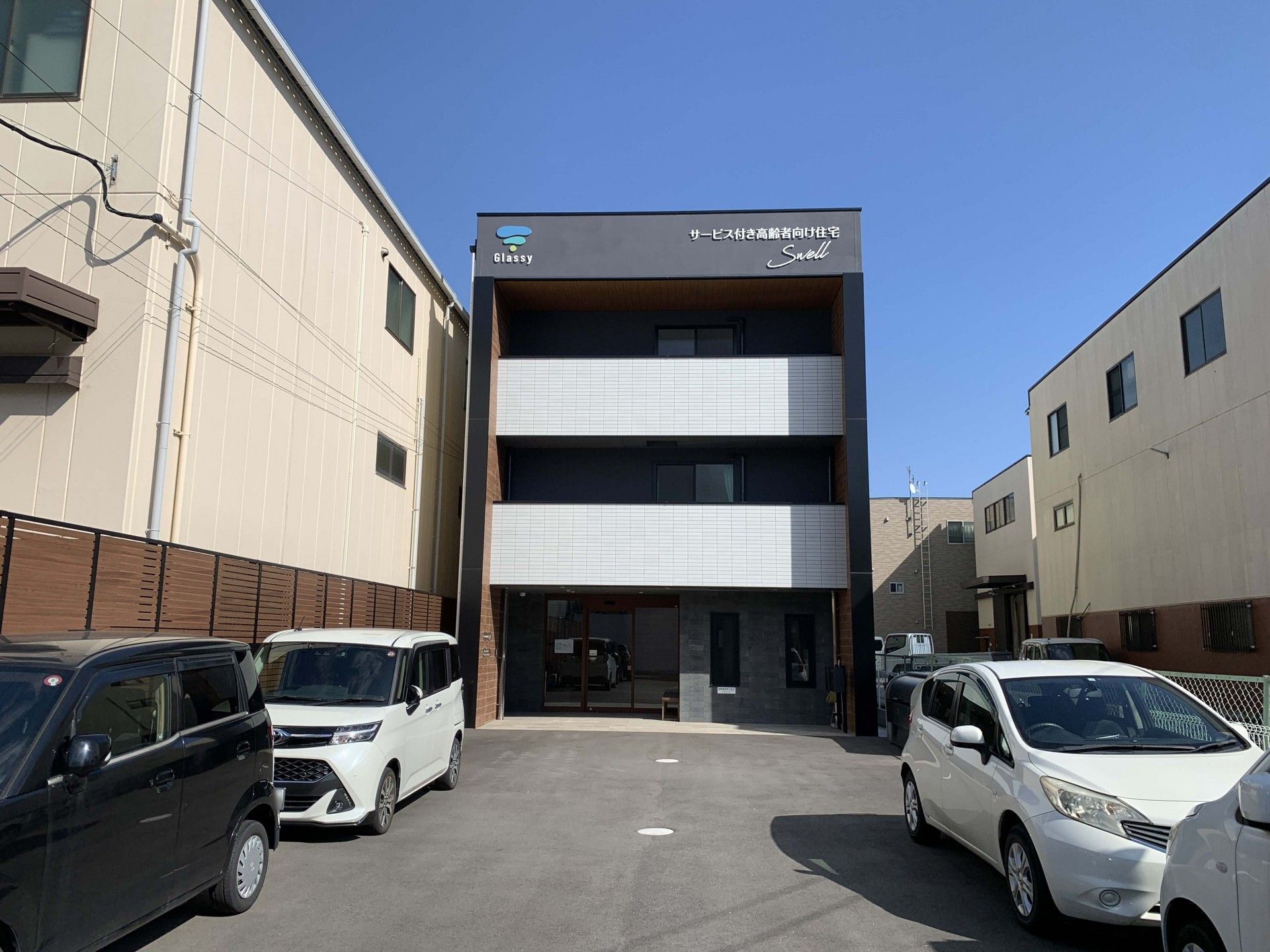 快適な施設の外観