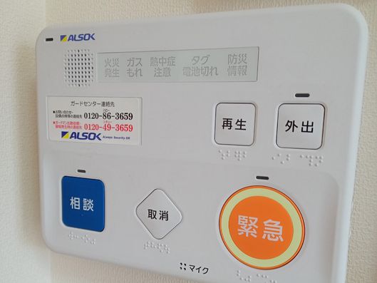 見守りコントローラー