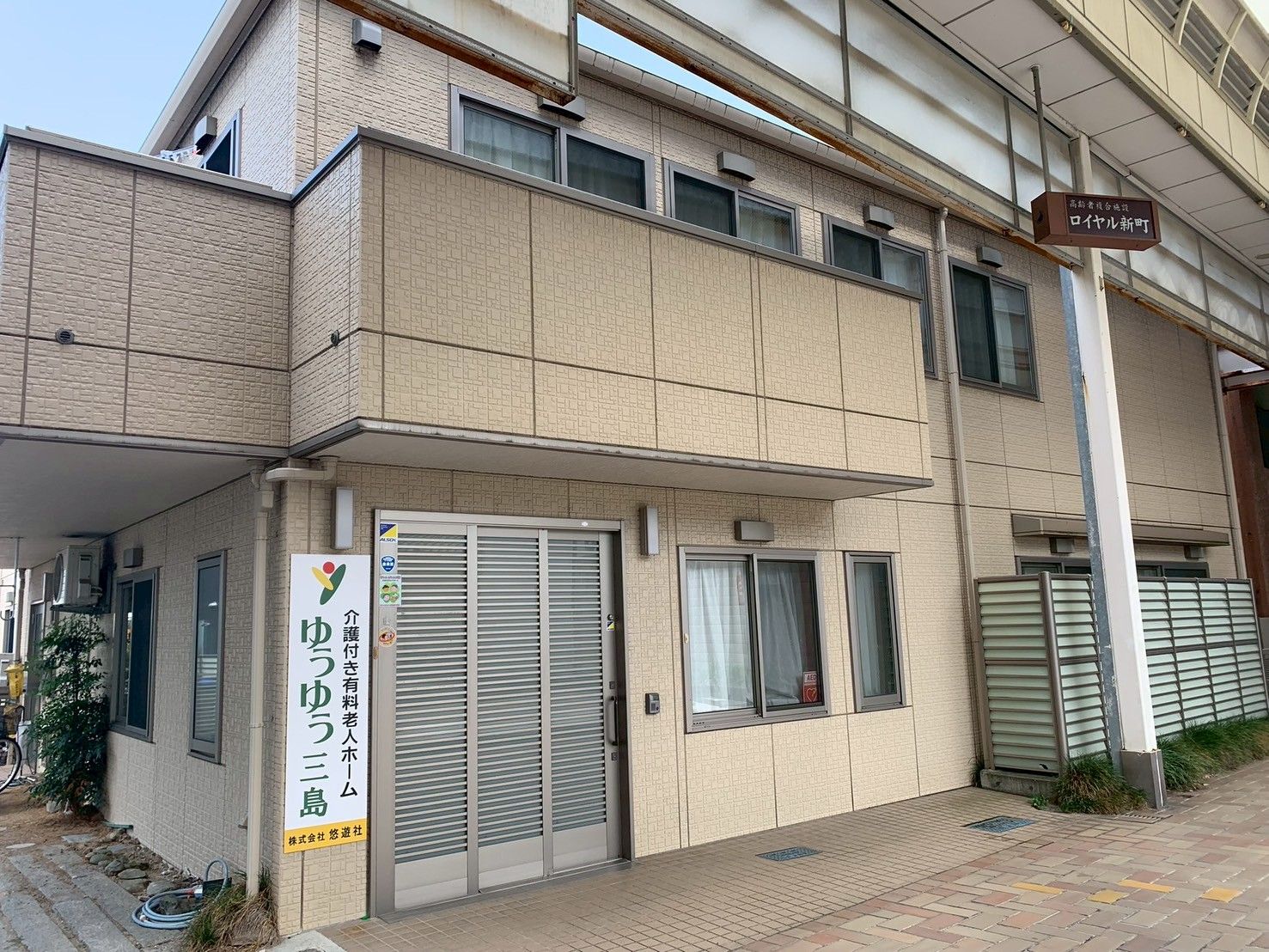 落ち着いた外観の建物