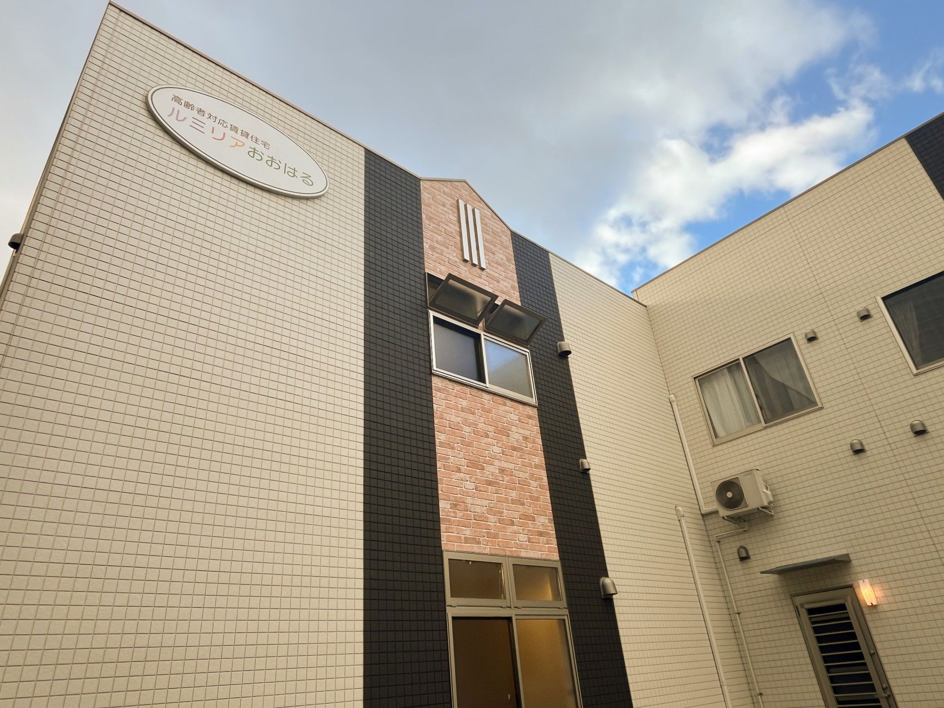 外観の建物