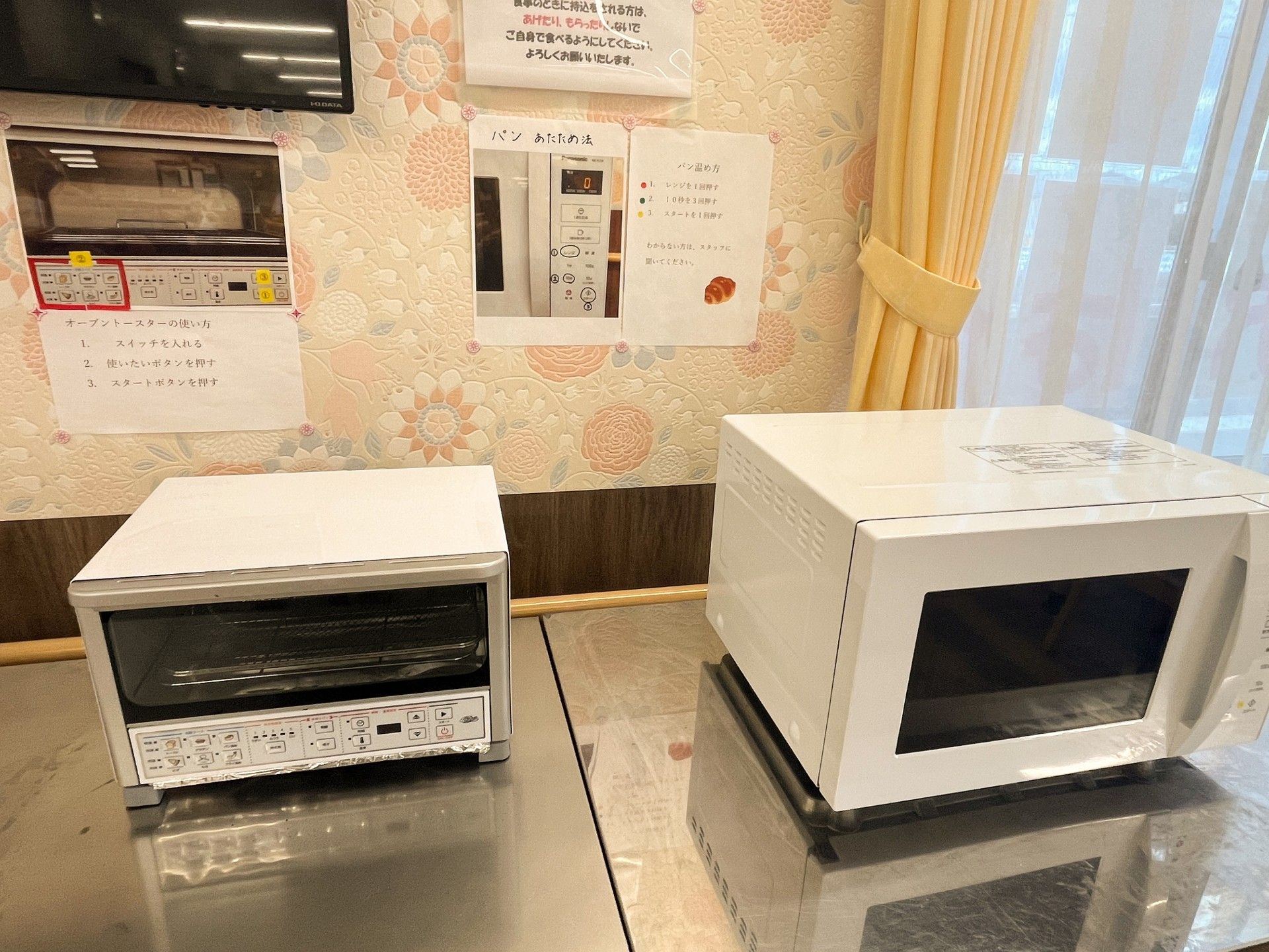 調理家電のある台所