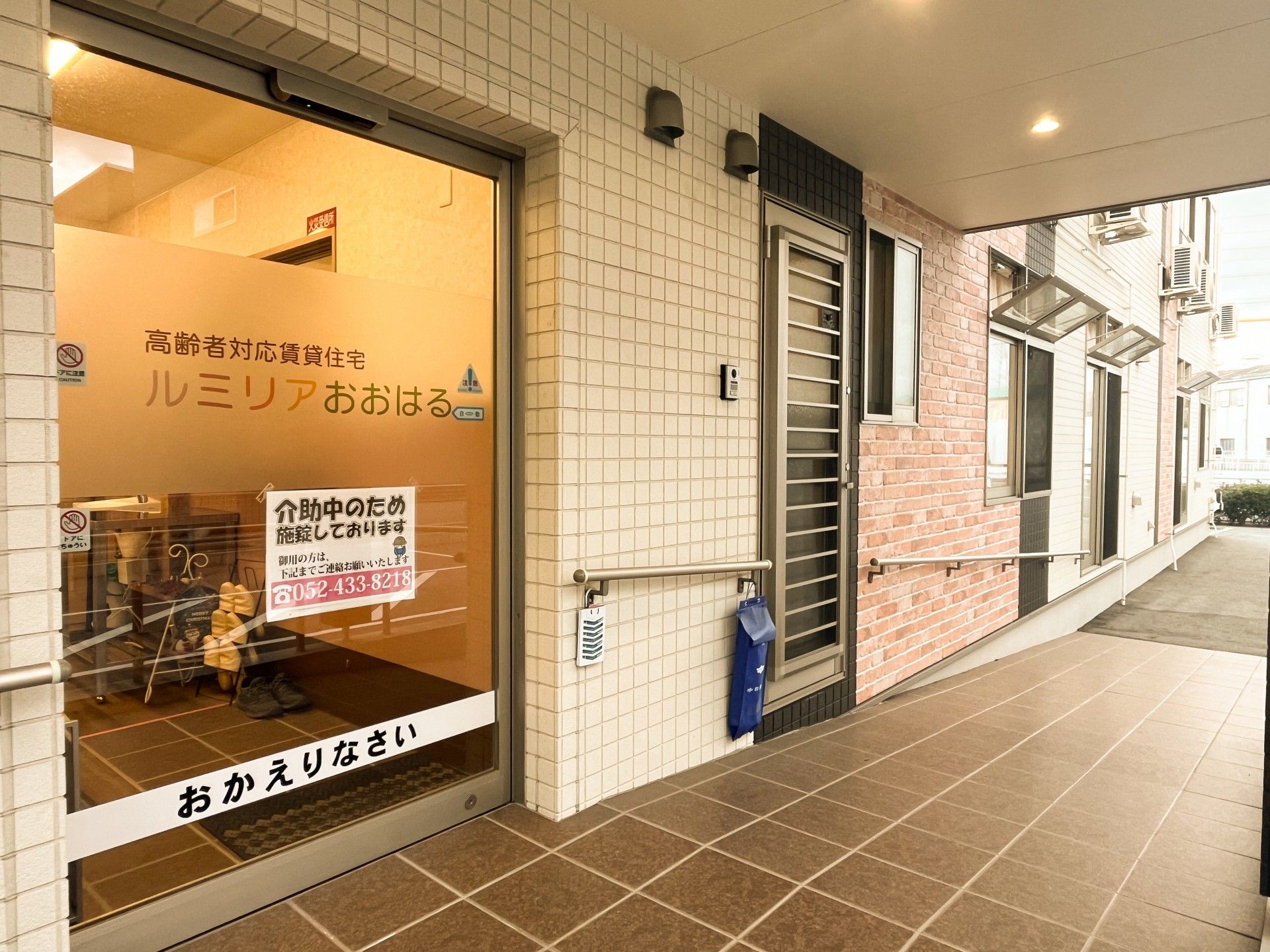 玄関の様子