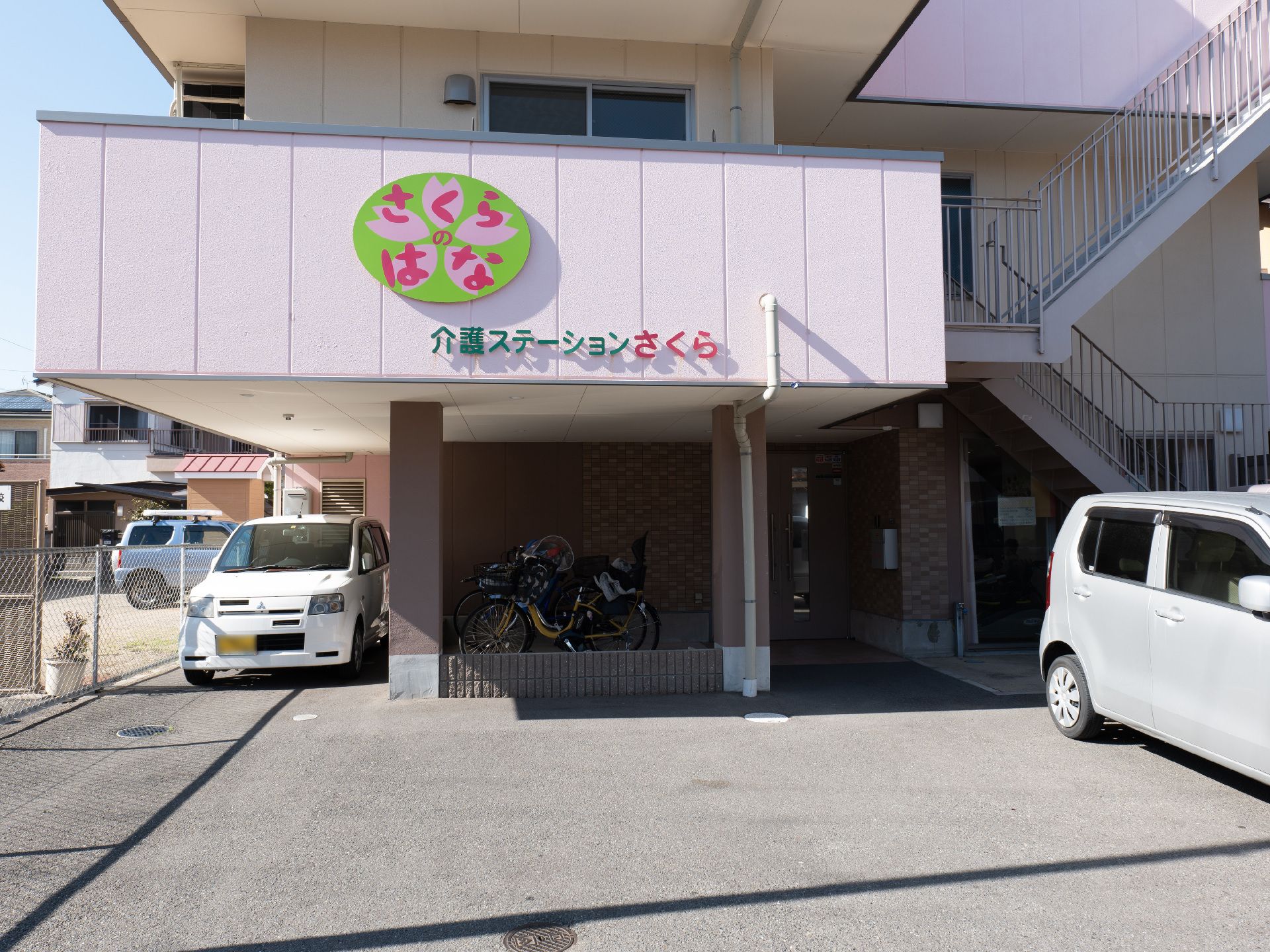 住宅型有料老人ホームの外観