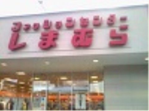 ロイヤルハウス石岡 新館の周辺環境。洋服を手頃に揃えていただけます。ご家族とのご面会時にお越しください。