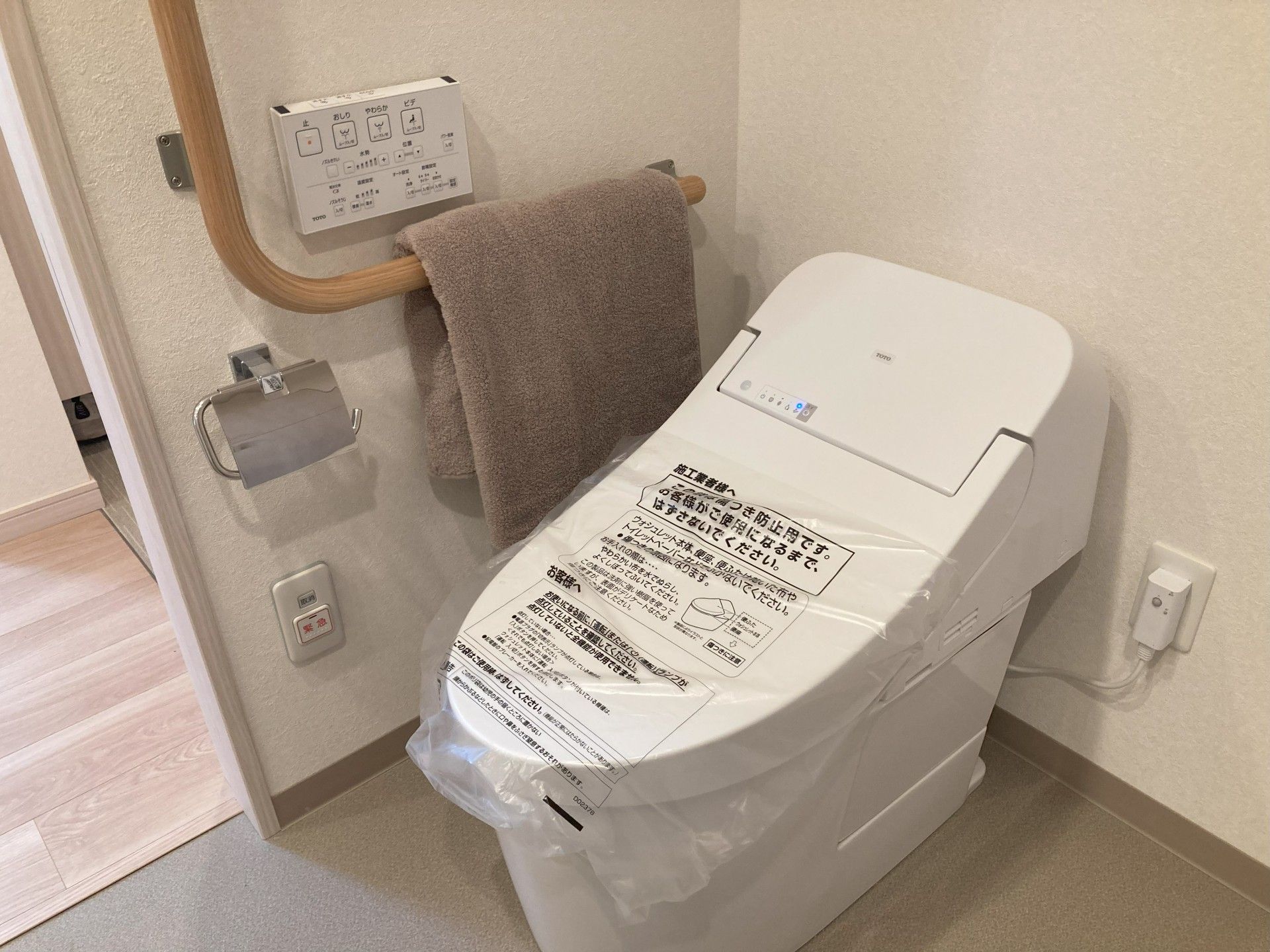 快適なトイレ空間