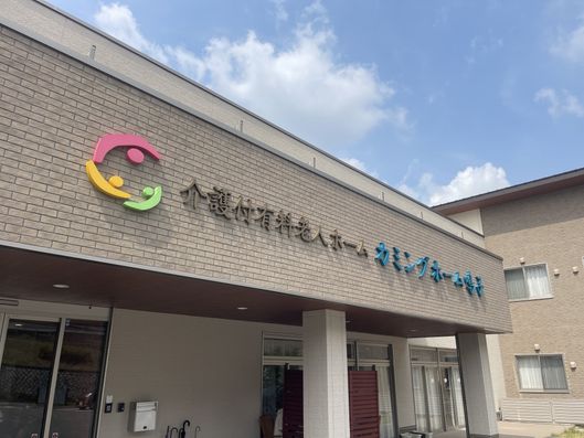 看板