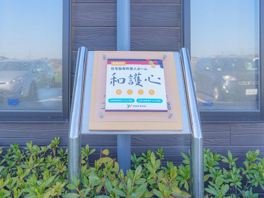 ロゴ