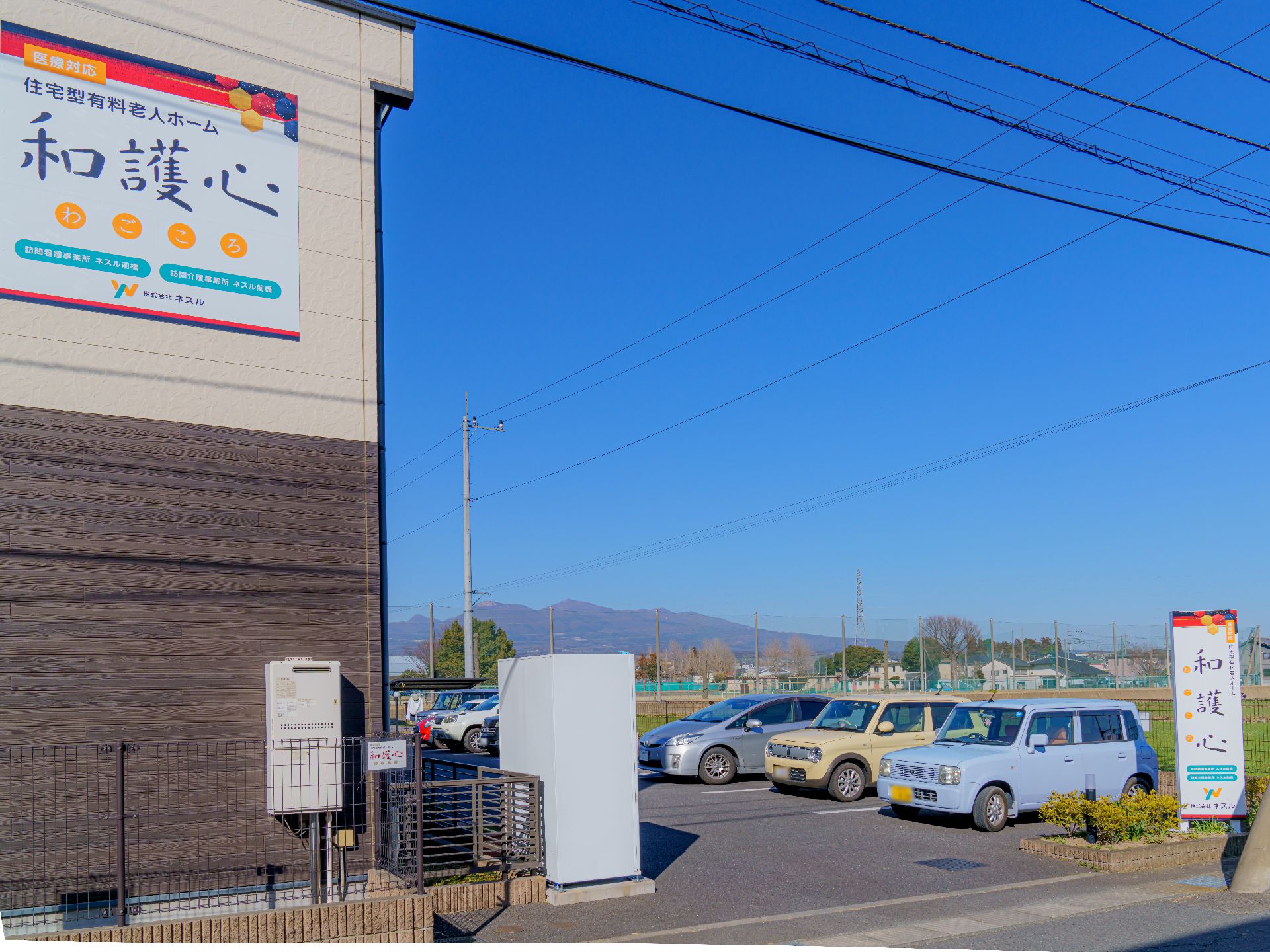 敷地の天井付近に設置され、施設の名称とロゴが記載されている看板