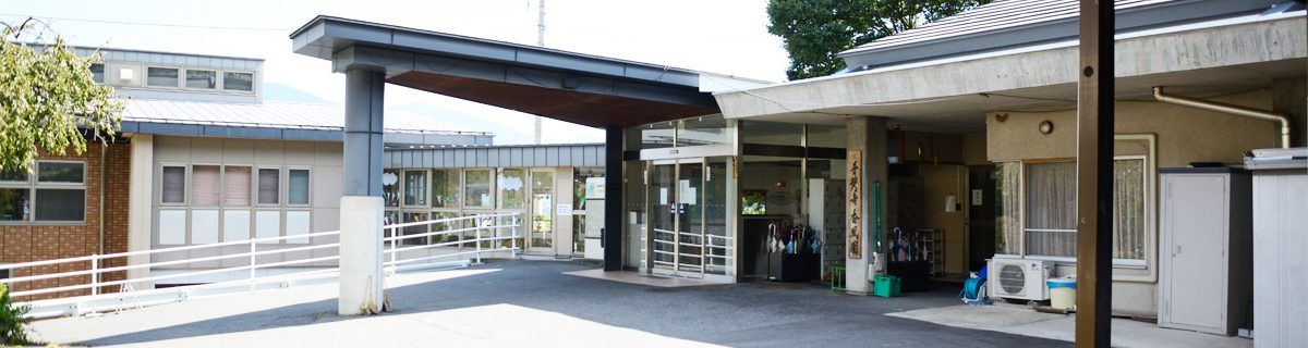 明るいエントランスの施設