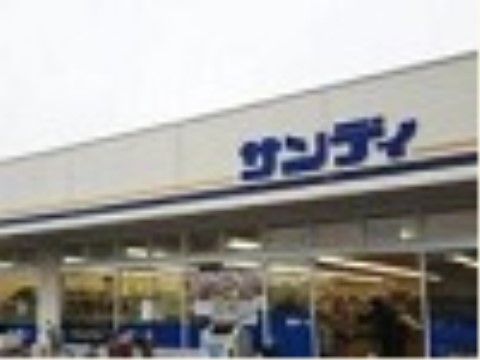 施設の近くにはスーパーマーケットがあり、食品や日用生活品のご購入はお散歩の際にお買い求めになれるなど、便利な立地にある。