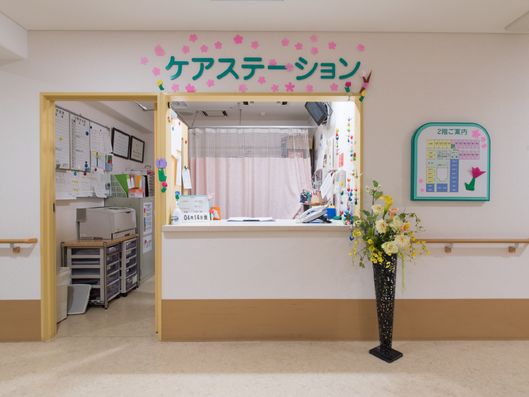 ケアステーション