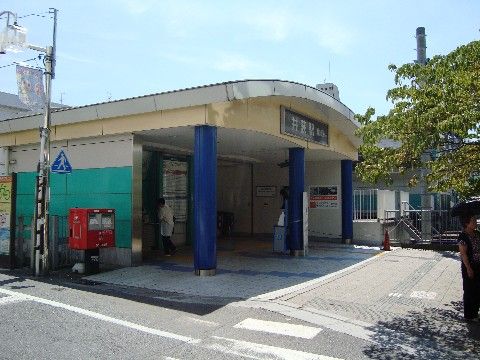 最寄りの私鉄駅は、青い柱が印象的な小さな駅だが、乗り換えなしで新宿まで出ることができて便利な路線である。