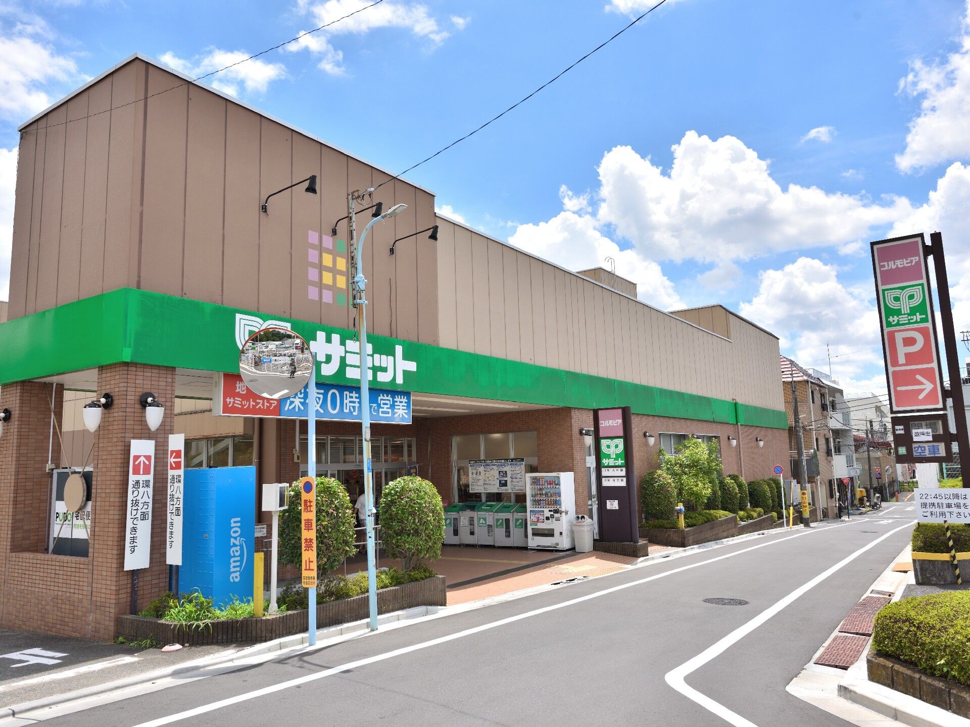 隣接するスーパーマーケットは、日用品や食品、菓子、飲料などいろいろな種類のものが揃っており、大変便利である。