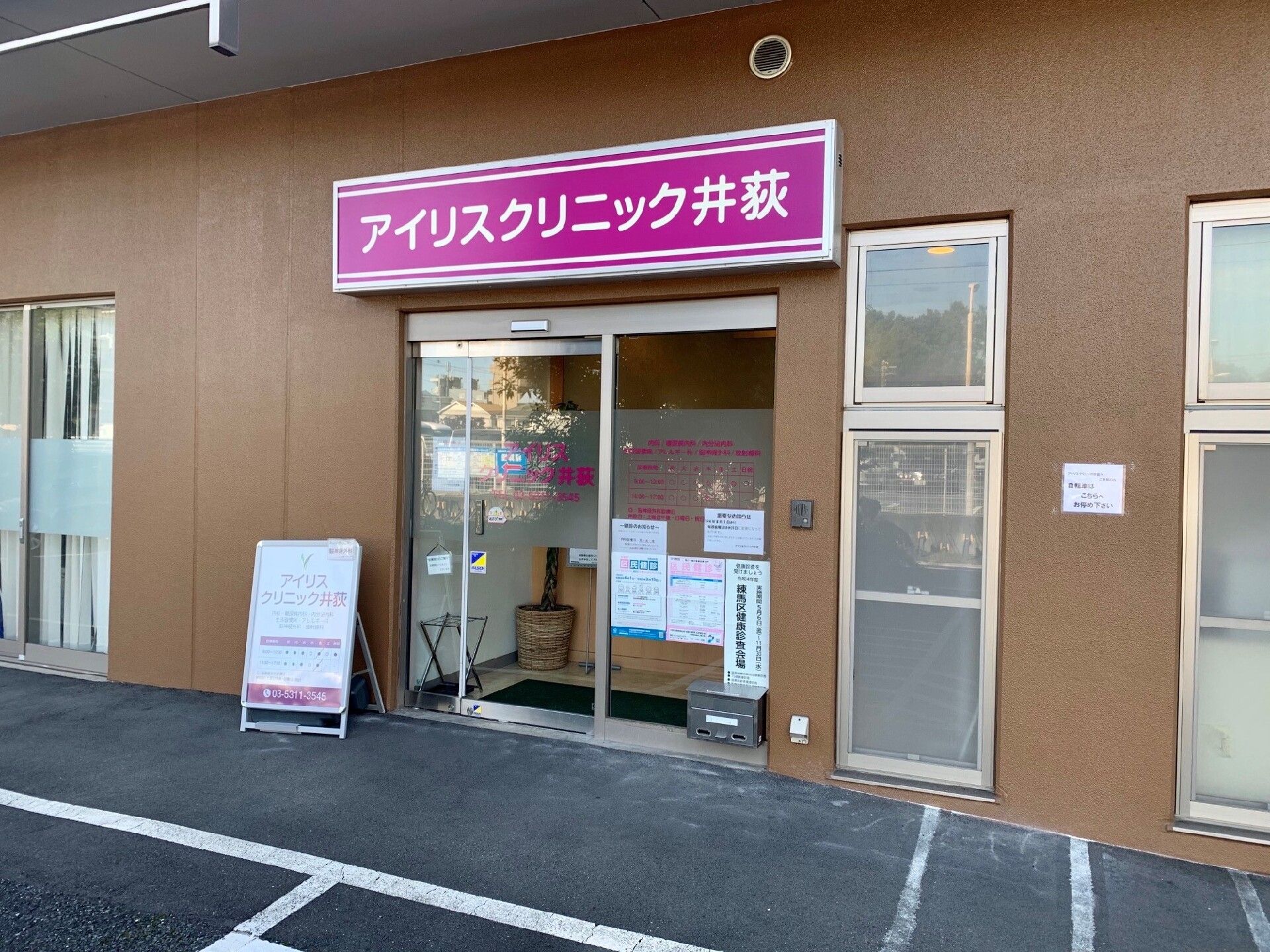 近隣にはコンビニエンスストアチェーンがあり、ちょっとした日用品や菓子や飲料などの買い物に利用できる。